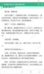 办理菲律宾落地签这些问题应该注意  华商为您解答